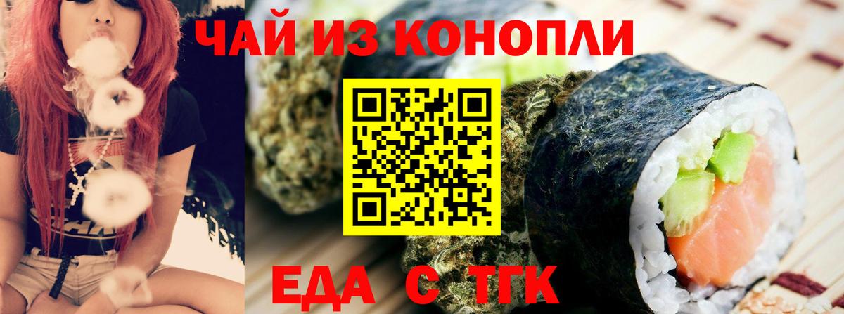 Печора  Canna-Cookies марихуана  Вход с VPN 