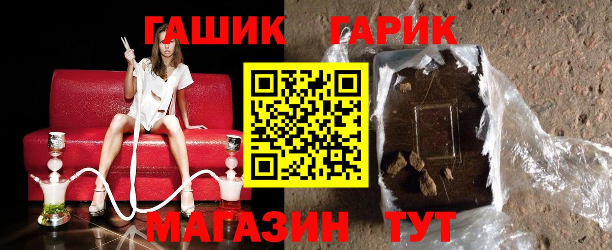 Печора  ГАШ Cannabis  ГАШИШ хэш  Вход с VPN 
