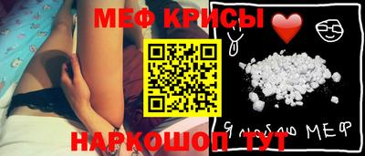меф Обь