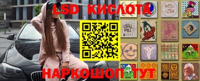 меф Обь