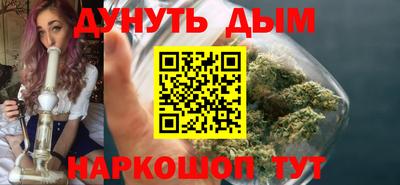 бутик Нягань