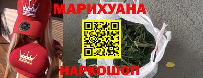 бутик Нягань