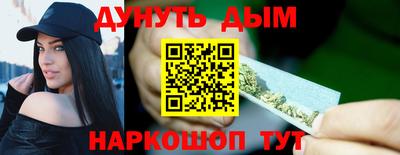 бутик Нягань