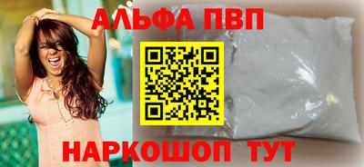 МДМА Обнинск