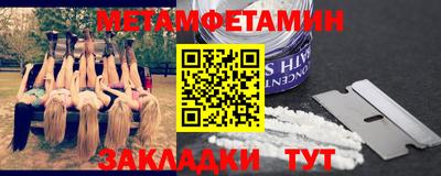 бутик Нягань