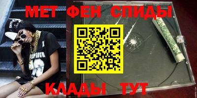 МДМА Обнинск