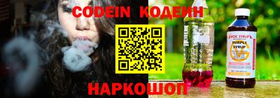 бутик Нягань