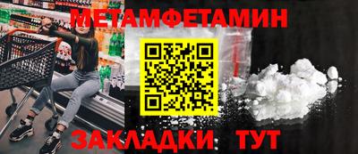 МДМА Обнинск