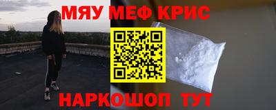 МДМА Обнинск
