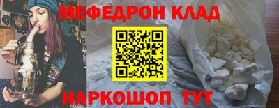 бутик Нягань
