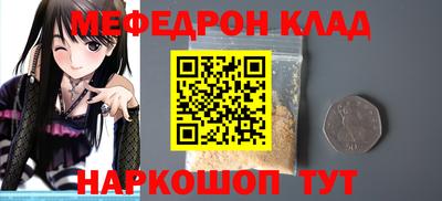 меф Обь