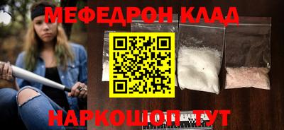 МДМА Обнинск