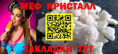 МДМА Обнинск