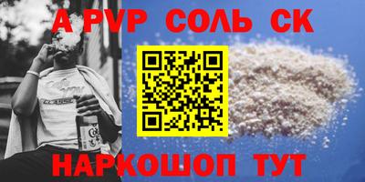 меф Обь