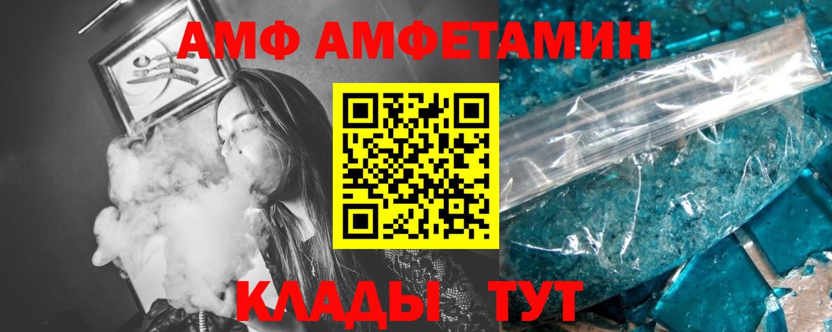 Метамфетамин Декстрометамфетамин 99.9% Печора