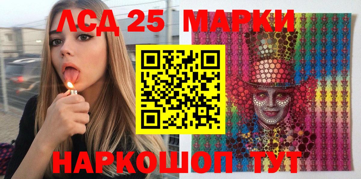 Печора  Марки 25I-NBOMe 1,8мг  Вход с VPN 
