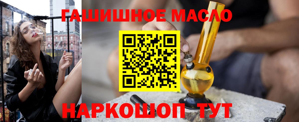 Печора  ТГК гашишное масло  Вход с VPN 