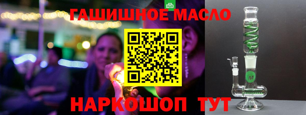 ТГК жижа Печора