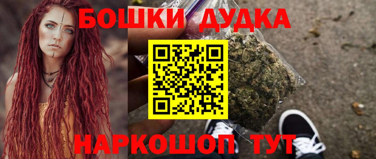 МАРИХУАНА AK-47  Бошки марихуана Ganja  Бошки марихуана White Widow  Печора  Вход с VPN 
