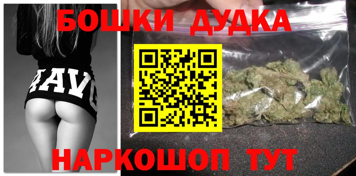 Канабис White Widow Печора